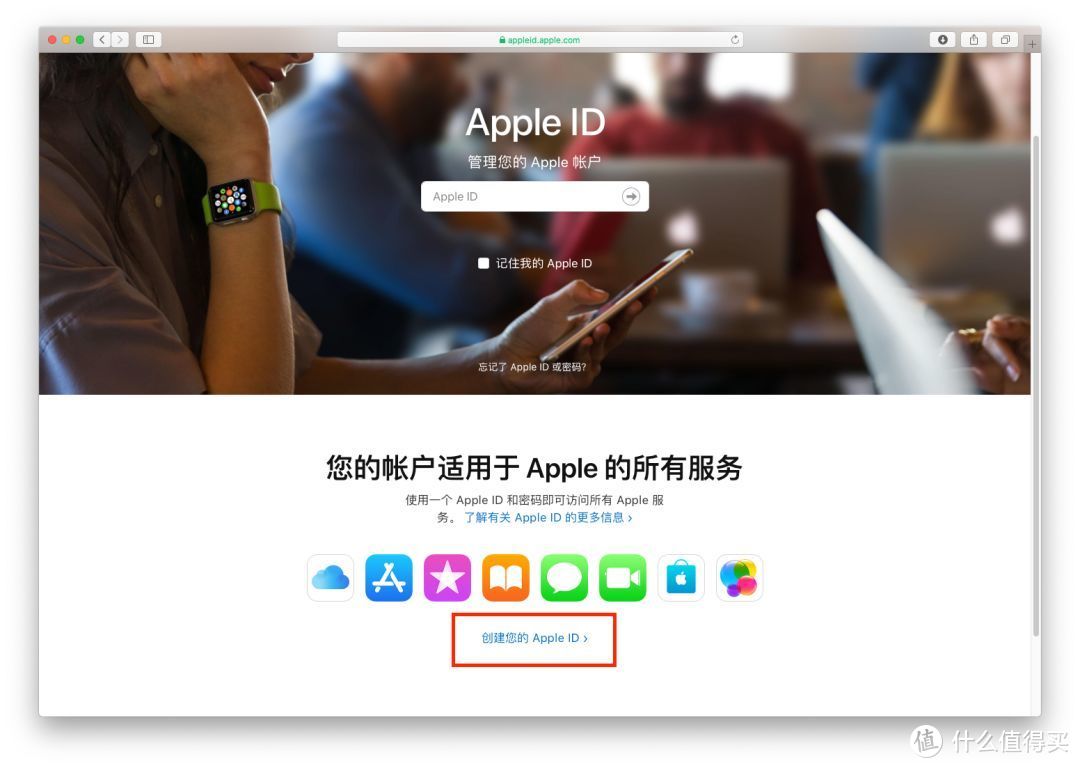 想玩的游戏国服搜不到？手把手教你注册外服 Apple ID