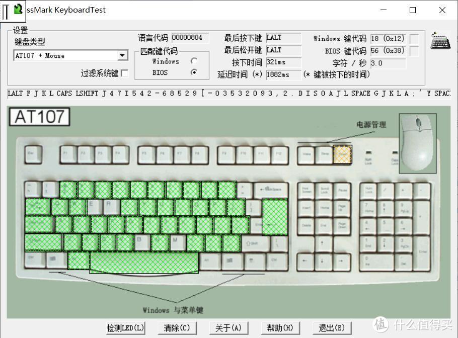 指尖上的气质沉淀，弹奏复古情怀，杜伽Fusion三模无线机械键盘赏析