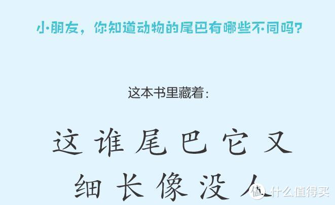 《一阅而起汉语分级阅读绘本》——幼儿园禁止“小学化”？这个寒假，30天逆袭就靠它