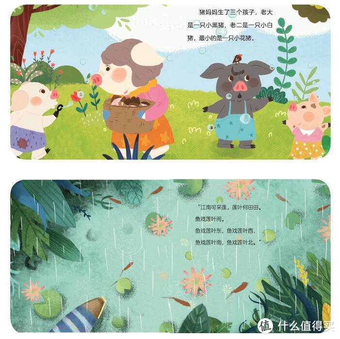 《一阅而起汉语分级阅读绘本》——幼儿园禁止“小学化”？这个寒假，30天逆袭就靠它