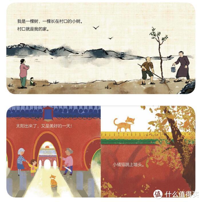 《一阅而起汉语分级阅读绘本》——幼儿园禁止“小学化”？这个寒假，30天逆袭就靠它