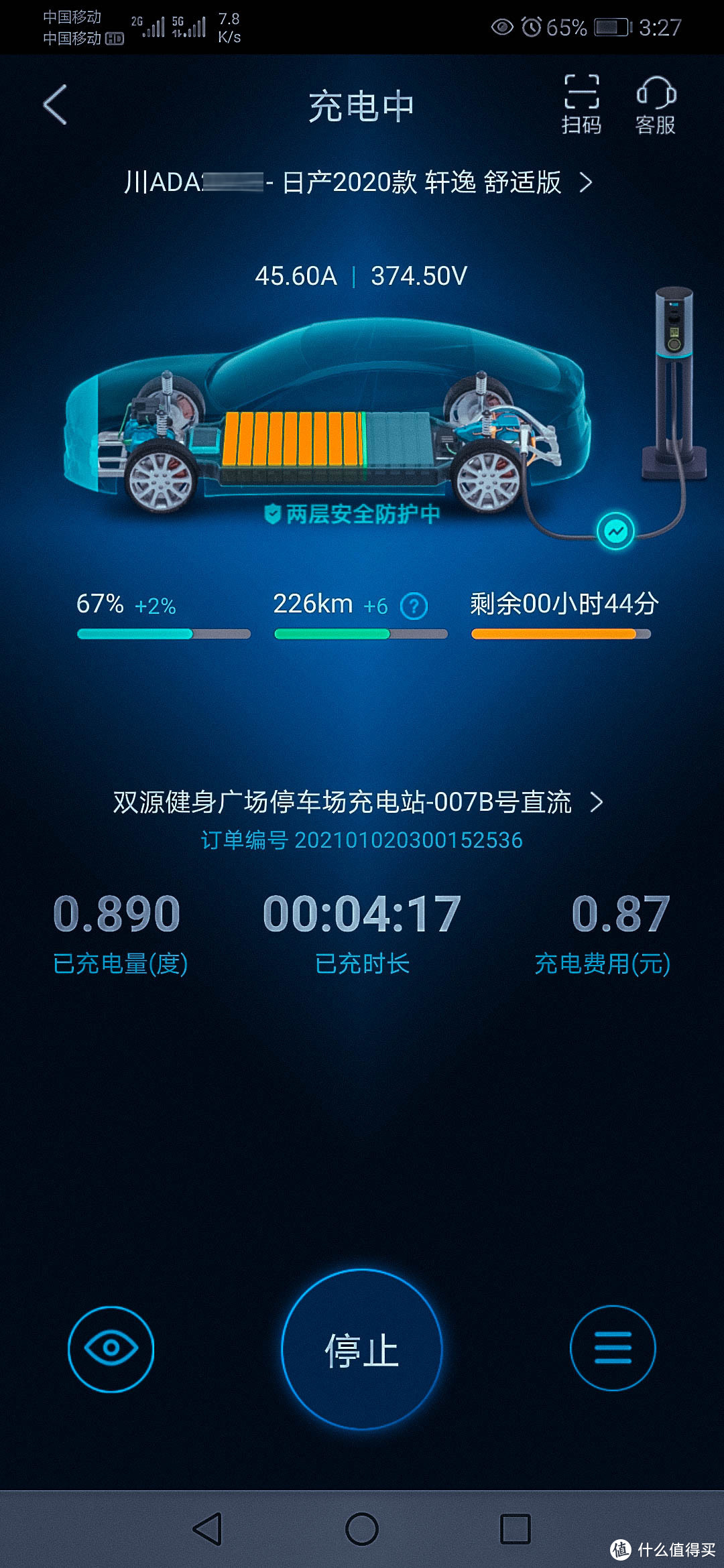 无私桩，度严冬，电动汽车2021正月18天体验测试！