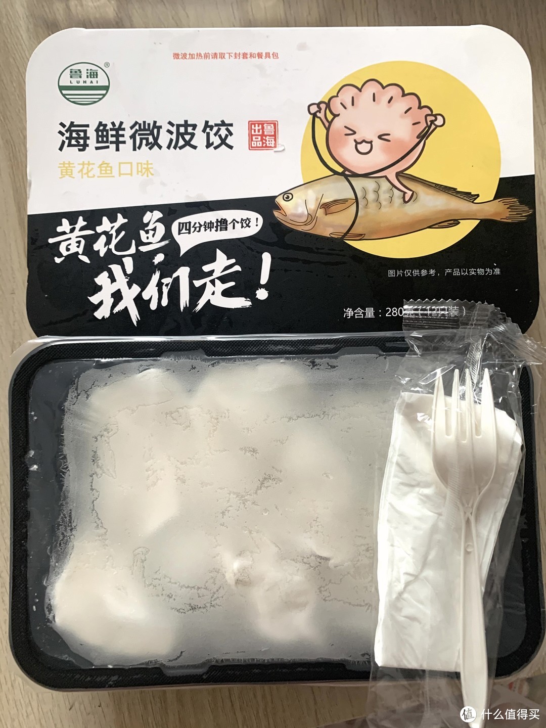 水饺控的狂欢——福迪宝速冻海鲜水饺年货礼盒