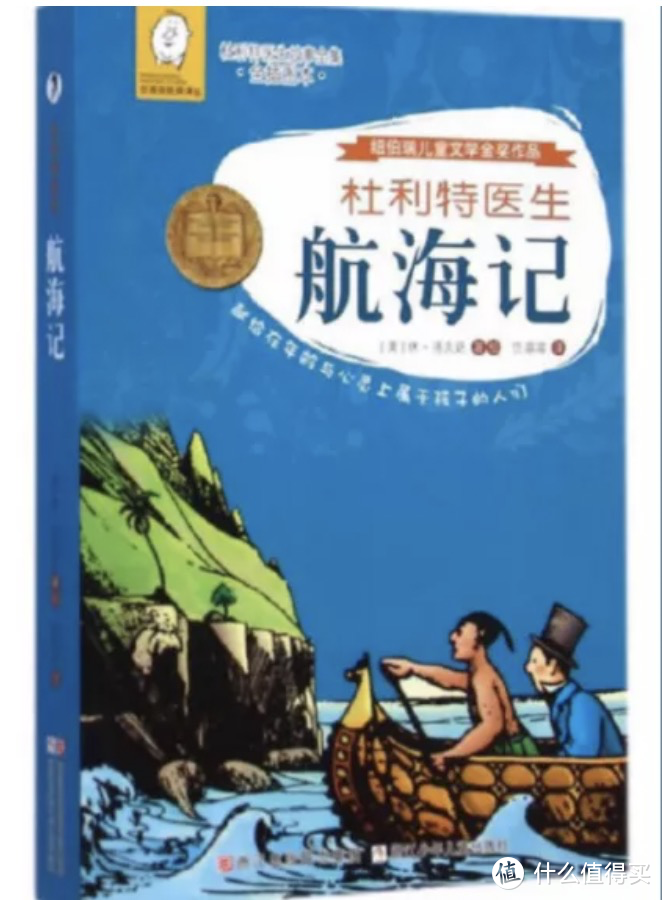 12部儿童文学+音频+电影，三种方式，让孩子爱上经典