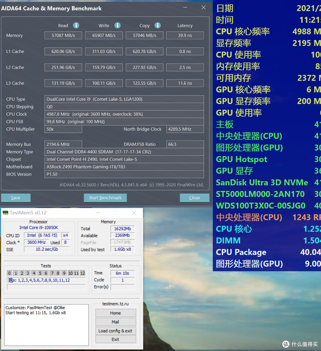 内存超频篇十四 名人堂hof Extreme 4000 超频总结 华擎z490pgi 电脑配件 什么值得买