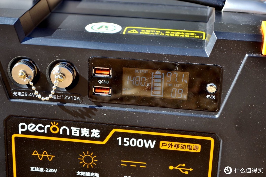 堪比市电！1500W大功率，支持220V！百克龙户外电源测评