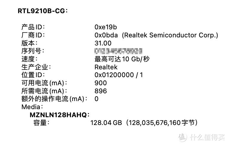 给MacBook Pro用外置硬盘盒跑WTG，RTL9210B主控：优越者S204B硬盘盒体验