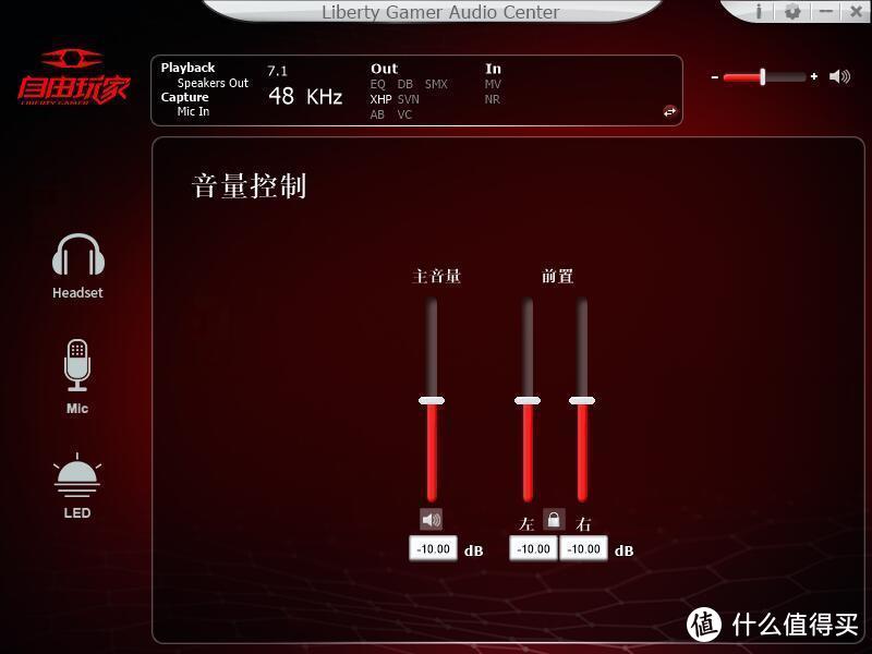 助力游戏，轻享音乐，召FORGE自由玩家电竞耳机体验