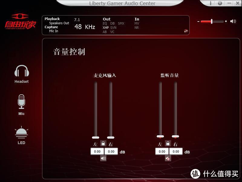 助力游戏，轻享音乐，召FORGE自由玩家电竞耳机体验