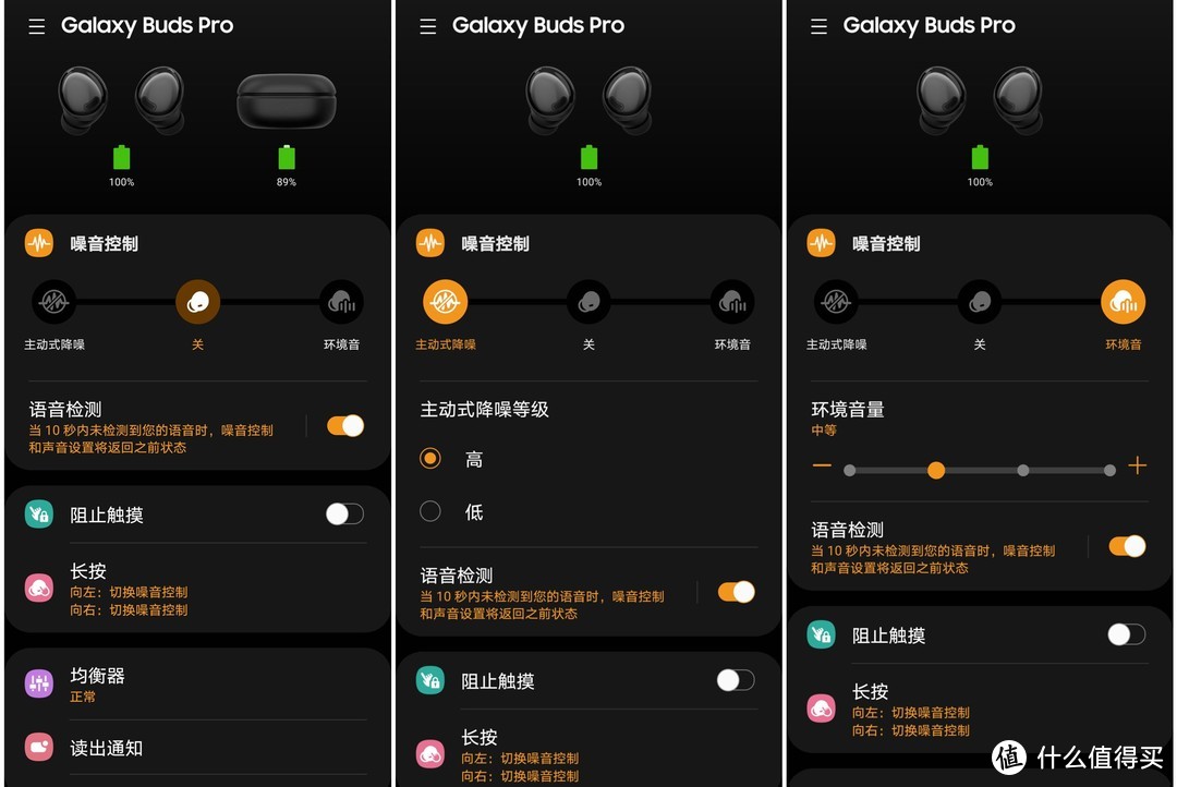 音质出色、降噪给力，三星Galaxy Buds Pro无疑为一款千元真香机