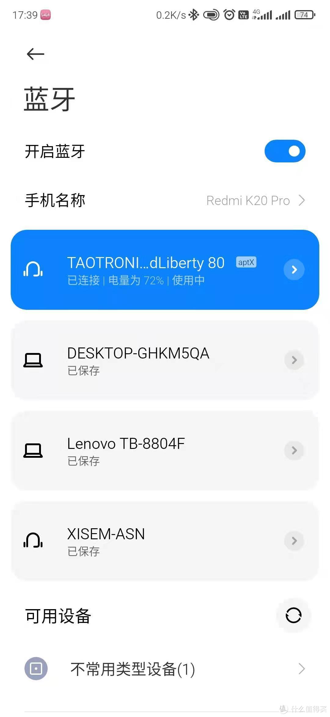 无线耳机中的一股“青”流，TaoTronics TT-BH080上手简评