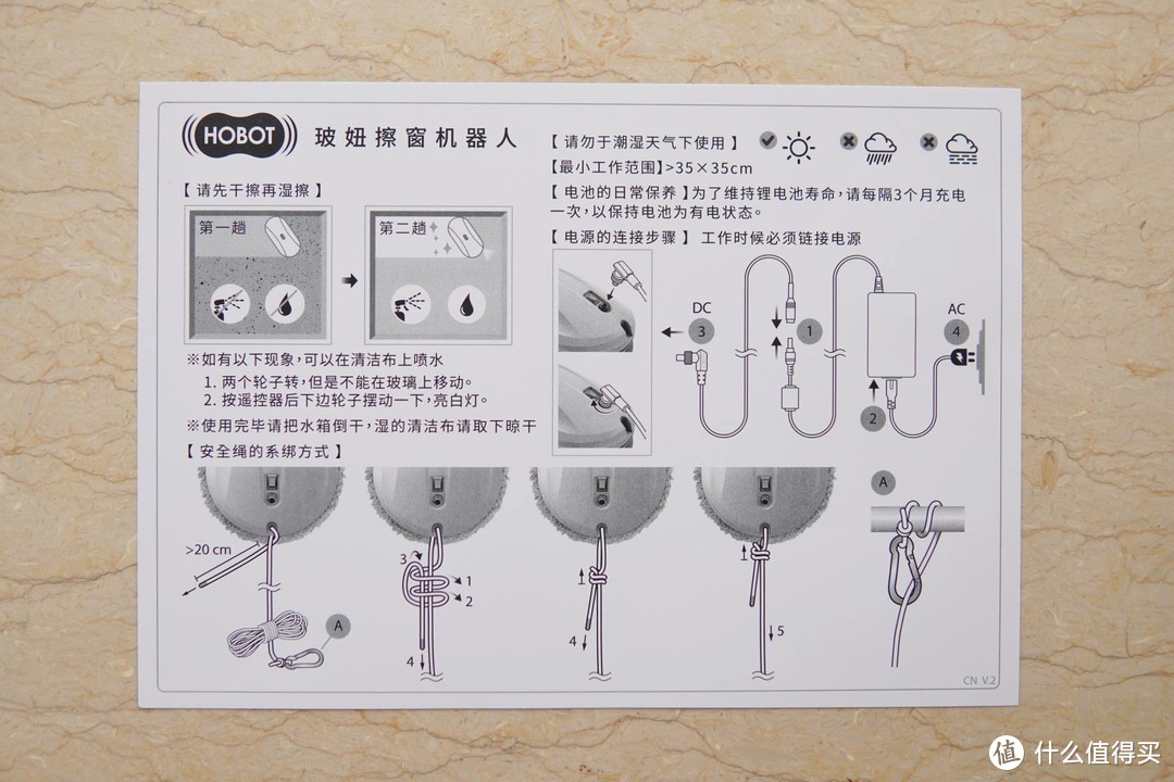 擦窗机器人实测体验：给窗户彻底洗个澡！