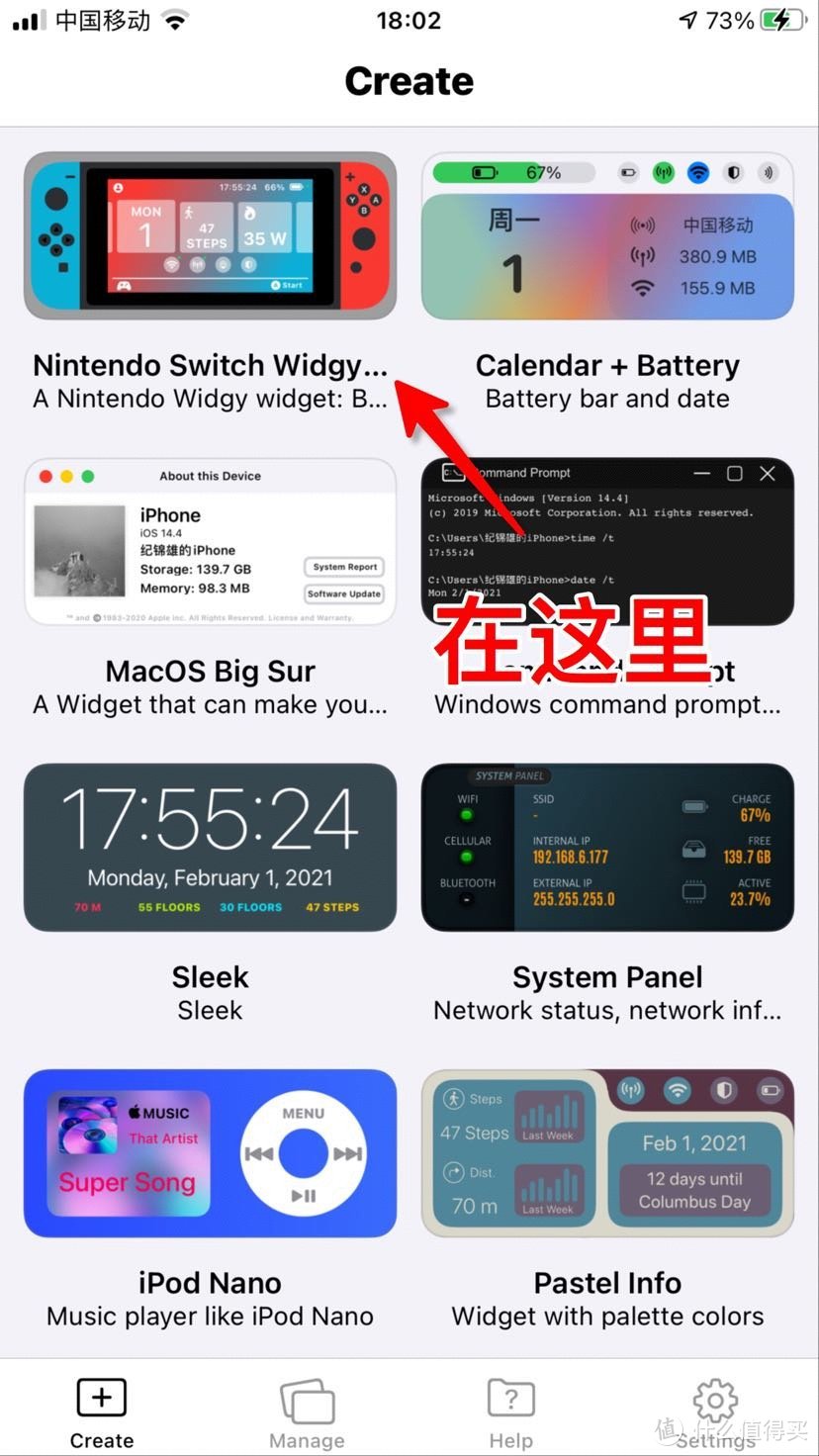 任天堂NS用户不看后悔的iOS小插件