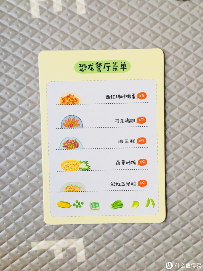 下内容扫码领取满59元减20元优惠去购买绿龙岛(neoland)恐龙餐厅儿童