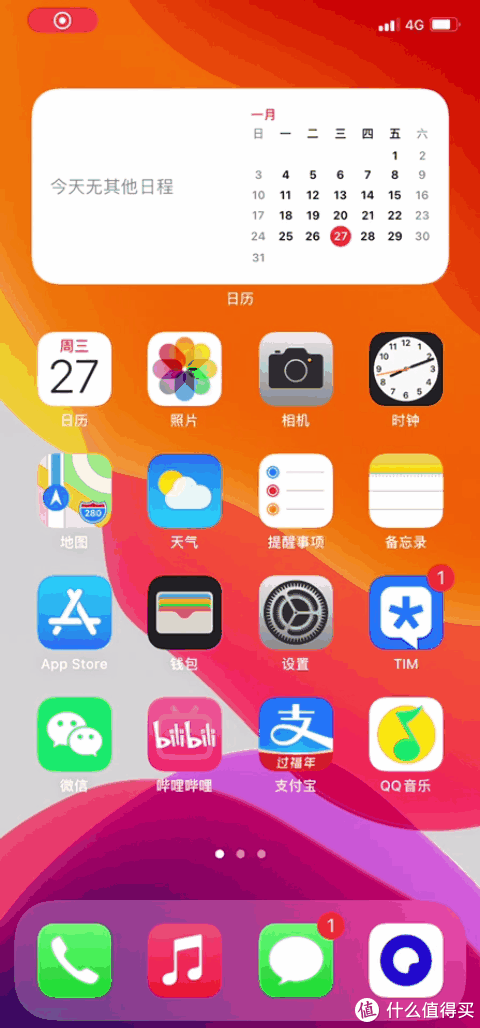 10个实用小功能 让你玩转ios 14从此变大神