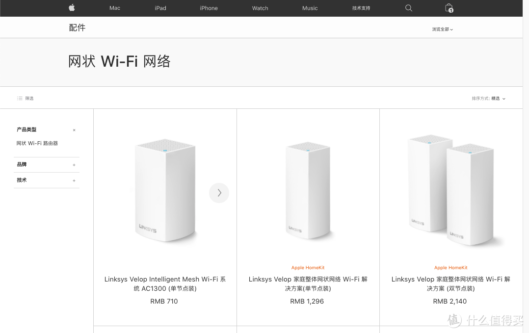 苹果御用路由器？Linksys WiFi6评测