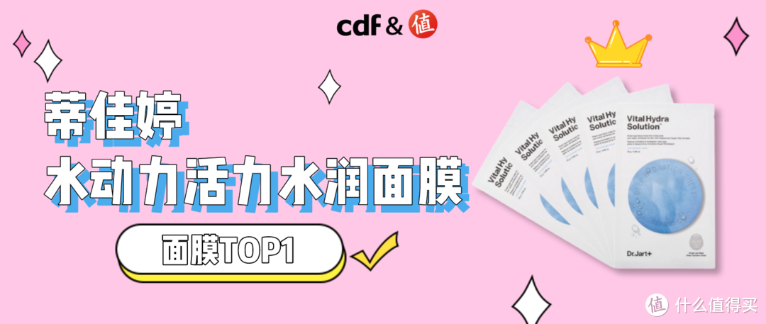 冬天拒绝砂纸皮！面膜界TOP1竟然是它！？