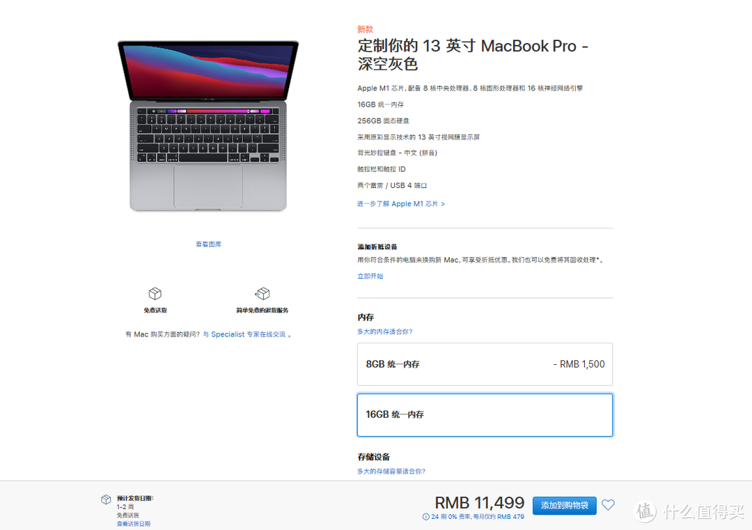 桌面+移动办公解决方案，3100解决win桌面+mac桌面+win10移动需求