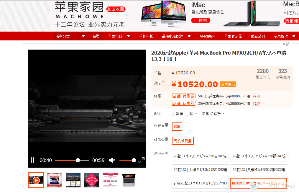 桌面+移动办公解决方案，3100解决win桌面+mac桌面+win10移动需求