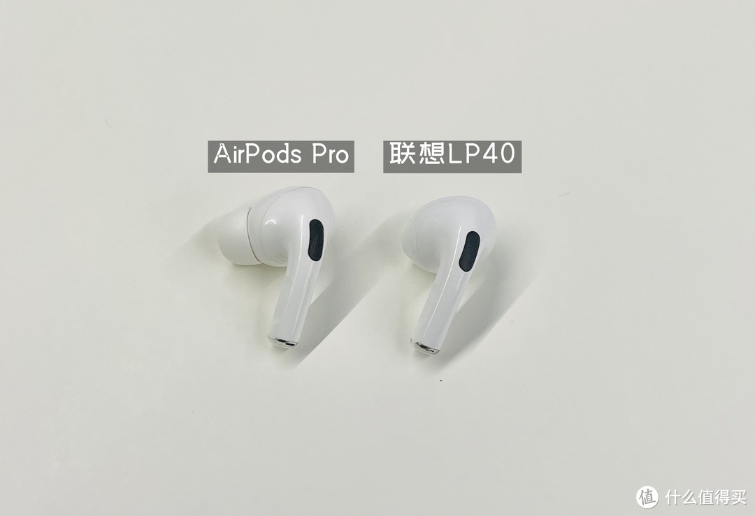 和AirPods Pro外观对比