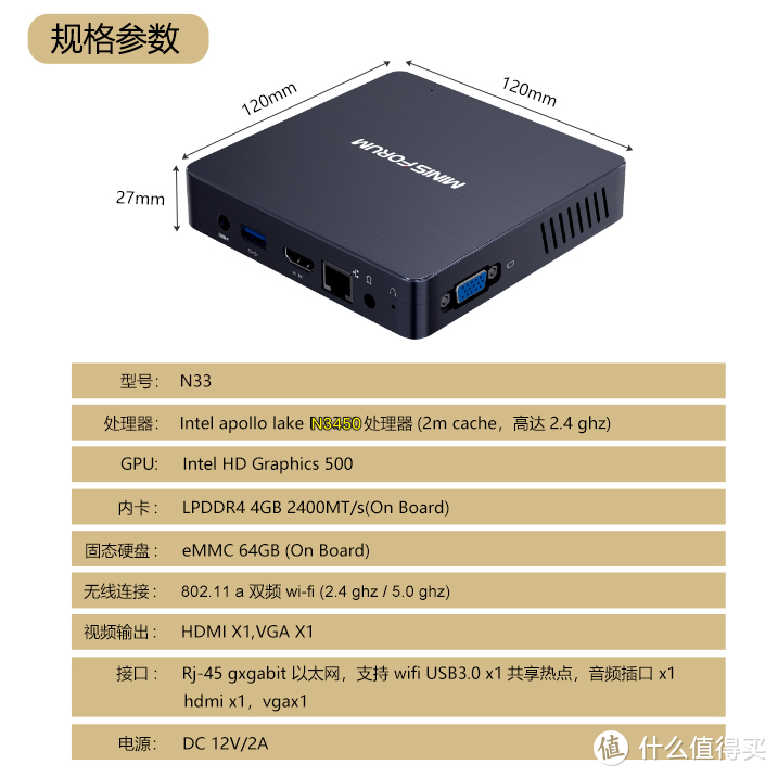 N33 迷你电脑体验：手把手教您刷Chrome OS 系统，提升低配电脑性能，刷网页，看视频无忧