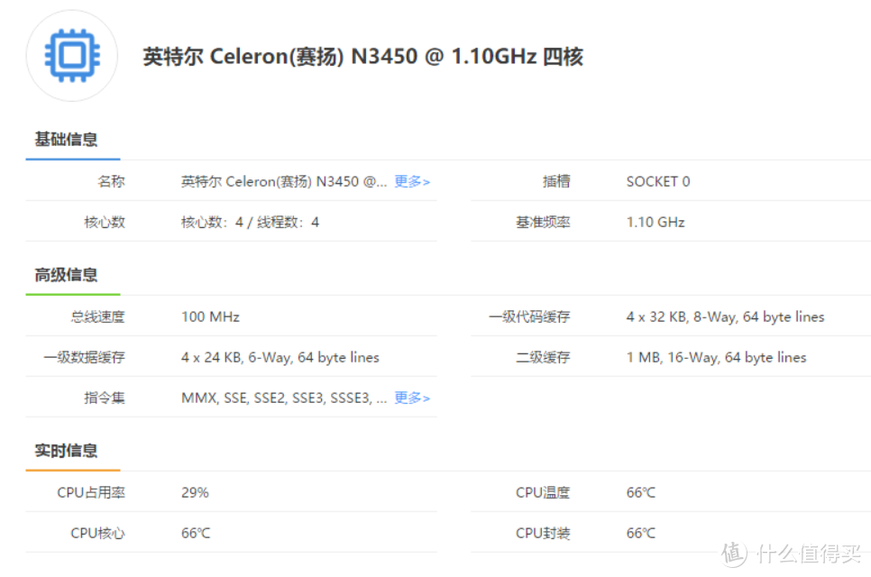 N33 迷你电脑体验：手把手教您刷Chrome OS 系统，提升低配电脑性能，刷网页，看视频无忧