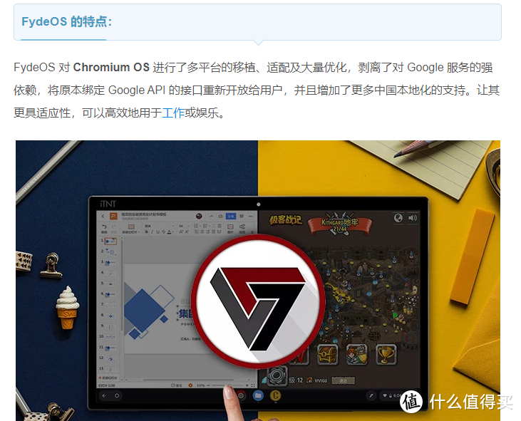 N33 迷你电脑体验：手把手教您刷Chrome OS 系统，提升低配电脑性能，刷网页，看视频无忧