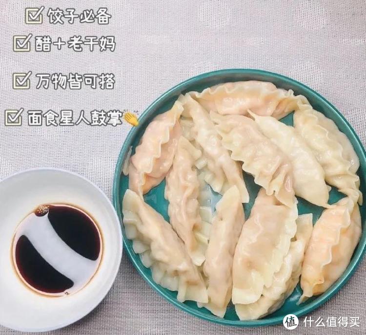 好物推荐 | 宅家必囤，会吃上瘾的必品阁饺子，超大超美味！