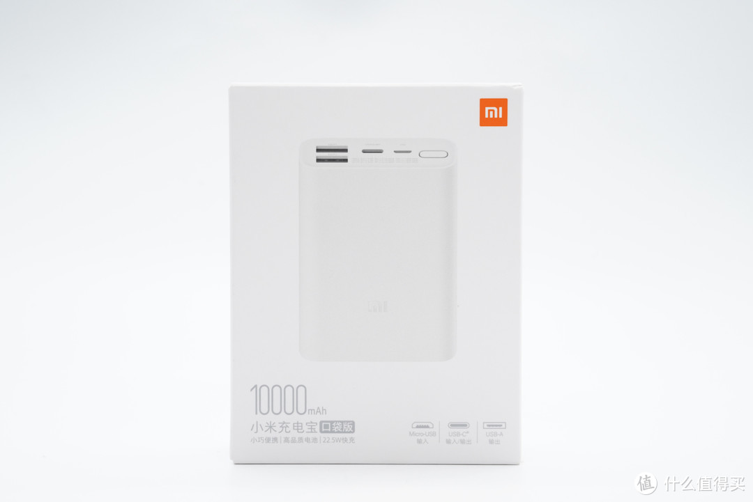 拆解报告：MI小米口袋版10000mAh 22.5W快充移动电源