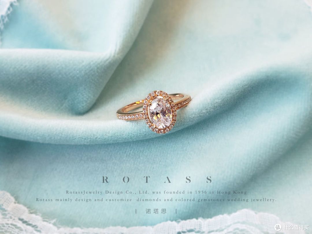 求婚钻戒推荐 Rotass 美眸 配饰腕表 什么值得买