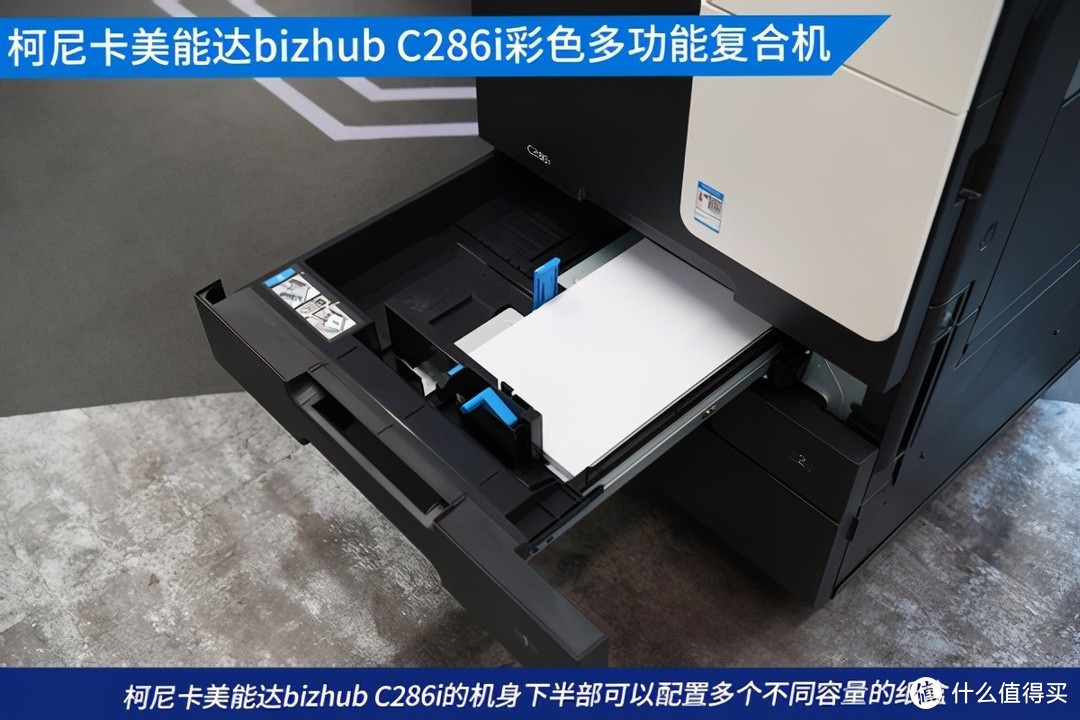 快速输出高画质 柯尼卡美能达bizhub C286i让主流复合机更精彩