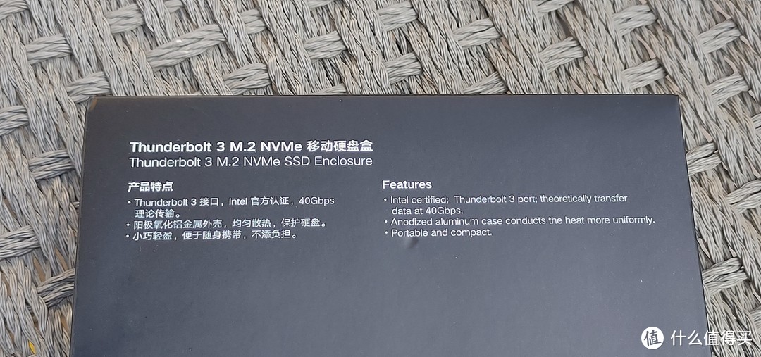 给表姐的MacBook Pro配一个雷电3 M.2 NvMe硬盘盒：绿联 CM343开箱和体验