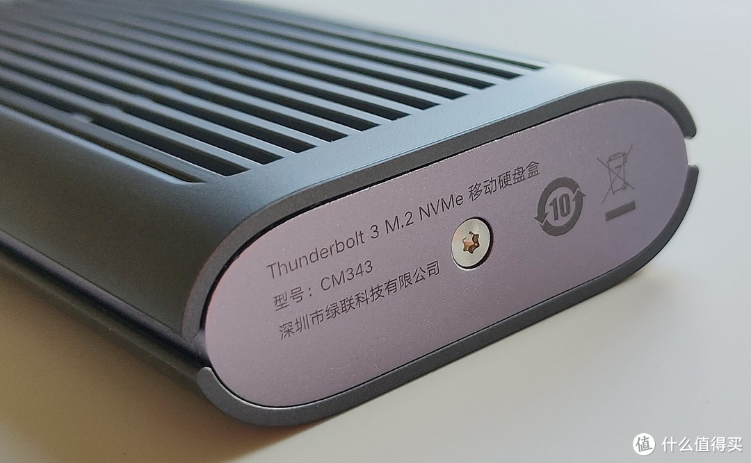 给表姐的MacBook Pro配一个雷电3 M.2 NvMe硬盘盒：绿联 CM343开箱和体验