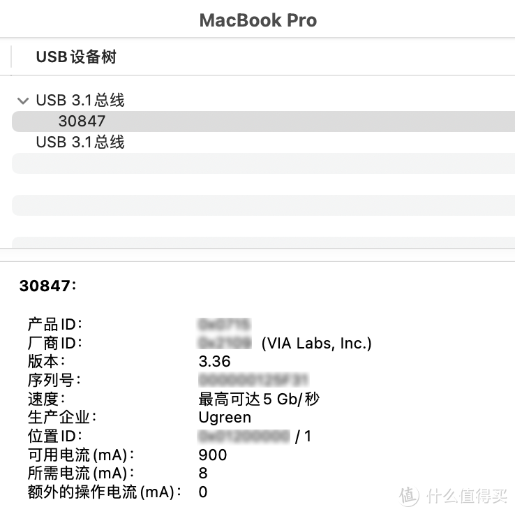 给表姐的MacBook Pro配一个雷电3 M.2 NvMe硬盘盒：绿联 CM343开箱和体验