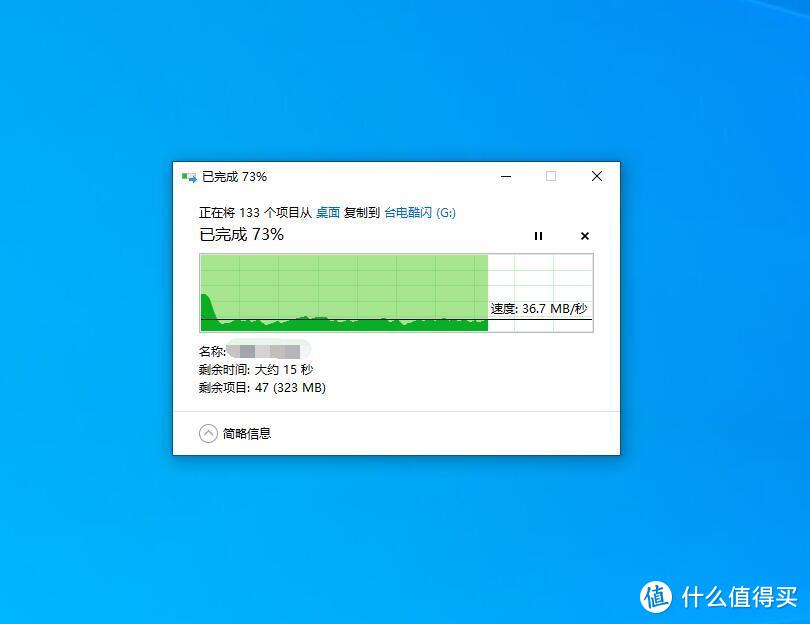 外观精致，牛气冲天、台电（TECLAST）32GB传承系列生肖牛金属U盘 评测