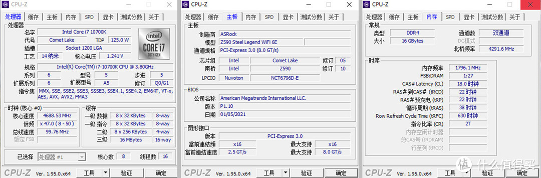 11代CPU还没到，Z590主机抢先玩，intel反转变成性价比平台？