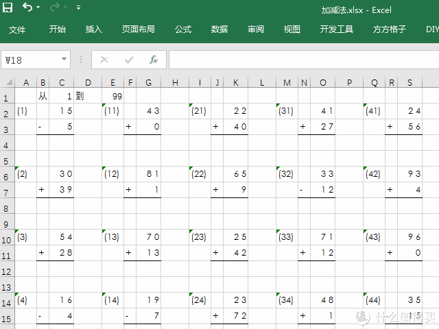 出题只需一秒钟,假期带娃更轻松
