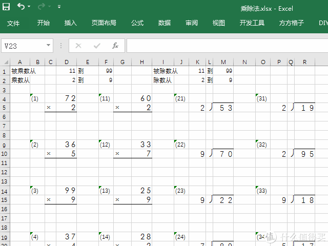 出题只需一秒钟,假期带娃更轻松