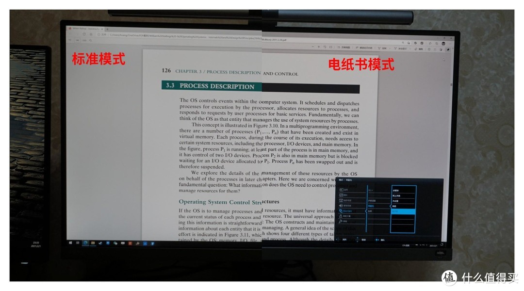 双层双屏，效率双倍 晒一下我的轻奢办公桌面