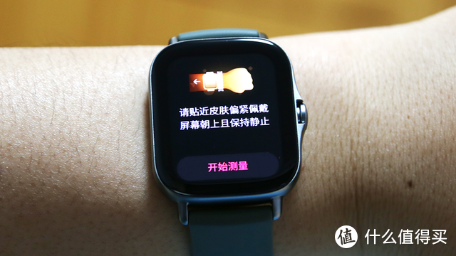 改变生活质量就需要它！华米Amazfit GTS 2e体验：一款助你健康的管理大师