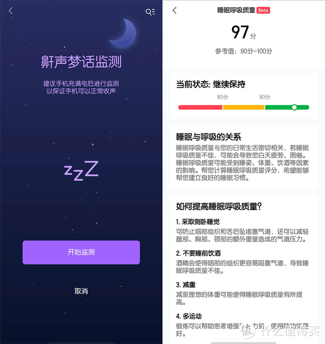 改变生活质量就需要它！华米Amazfit GTS 2e体验：一款助你健康的管理大师