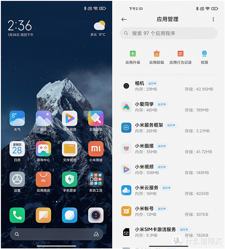 更安全、更便捷的系统 小米MIUI 12.5上手体验