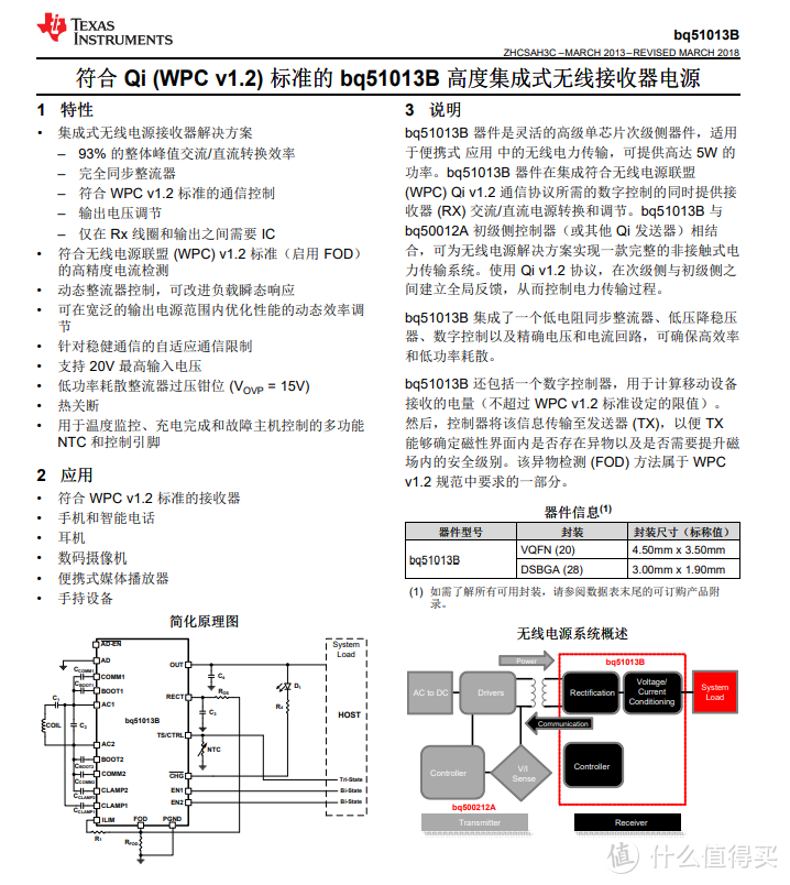 拆解报告：RHA TrueControl ANC 真无线降噪耳机