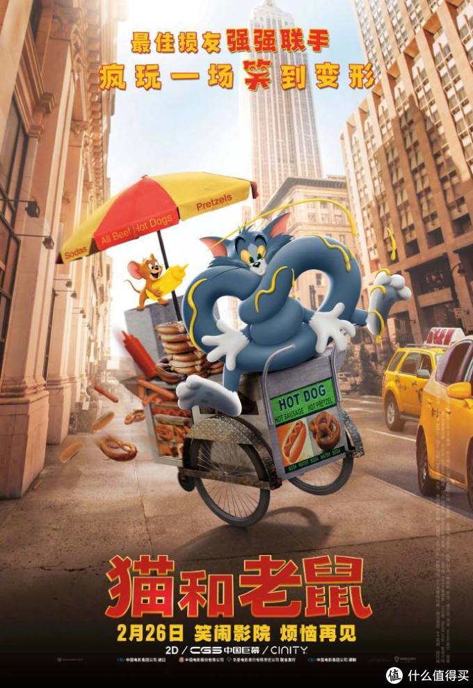 真人版《猫和老鼠》定档2月26日,元宵节在国内上映,你会为童年补一张电影票吗?