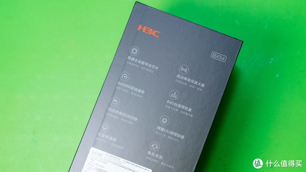 不管WiFi6不6，这台路由都很6——H3C BX54鲸路由体验