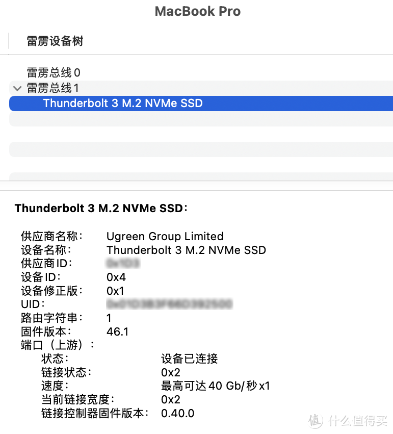 给表姐的MacBook Pro配一个雷电3 M.2 NvMe硬盘盒：绿联 CM343开箱和体验