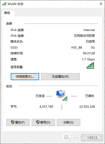 不管WiFi6不6，这台路由都很6——H3C BX54鲸路由体验