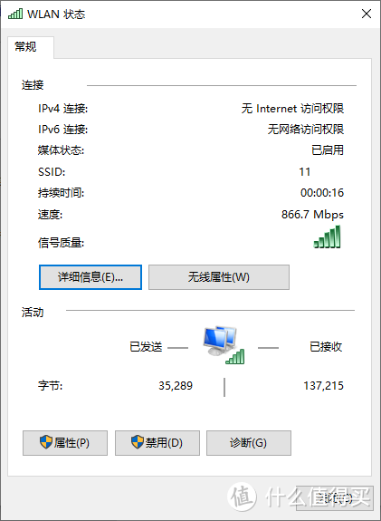 不管WiFi6不6，这台路由都很6——H3C BX54鲸路由体验