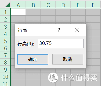 还在花钱买字帖？用Excel自制描红字帖教程来啦！手把手包教会！