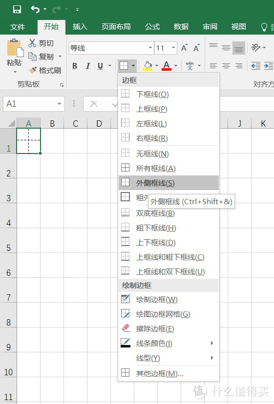 还在花钱买字帖？用Excel自制描红字帖教程来啦！手把手包教会！